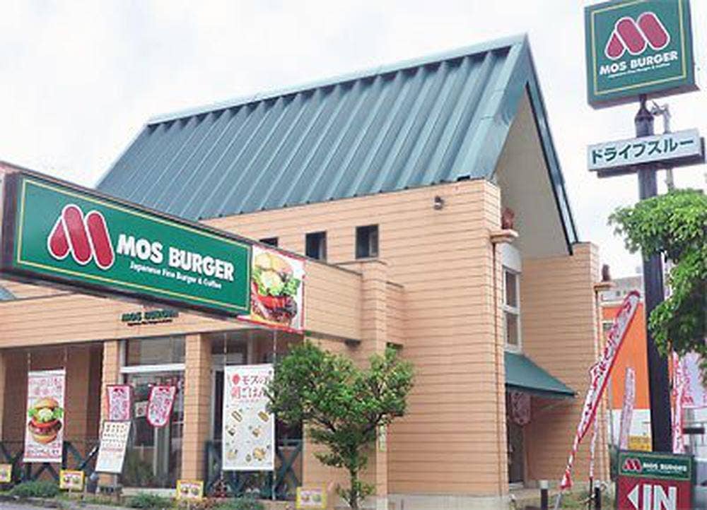 モスバーガー 那覇金城店