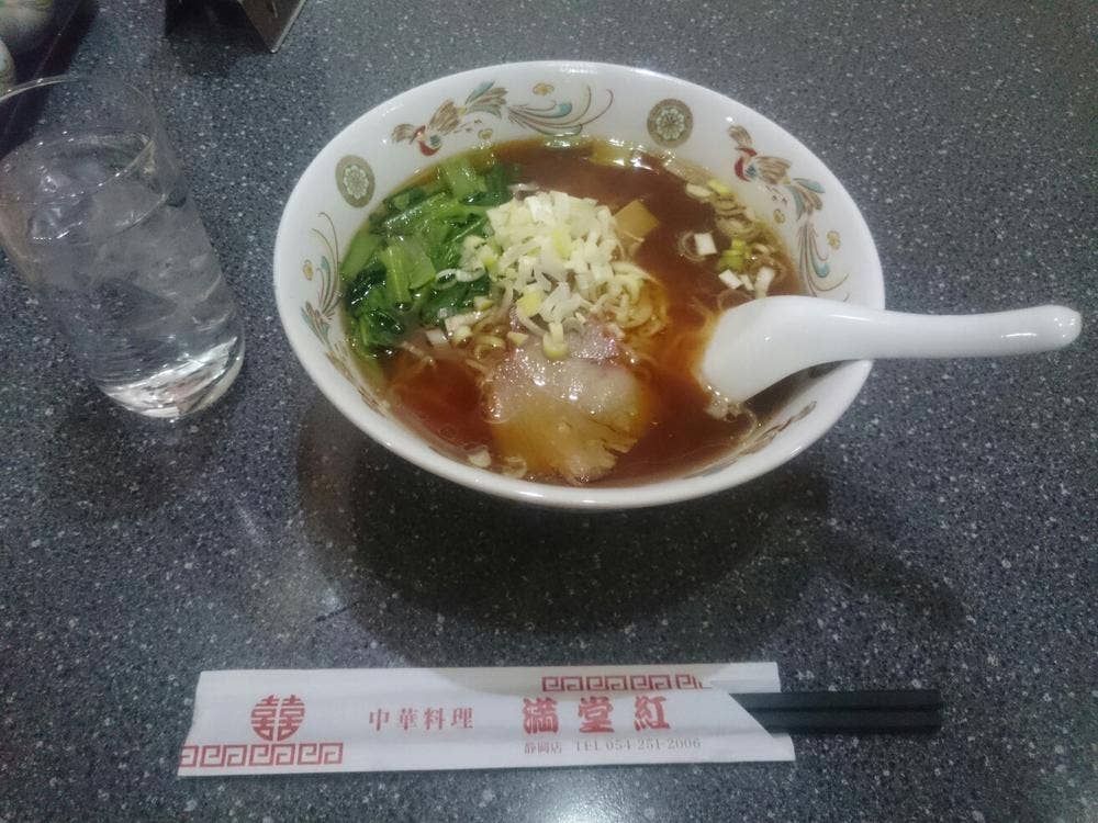 鴻運飯店