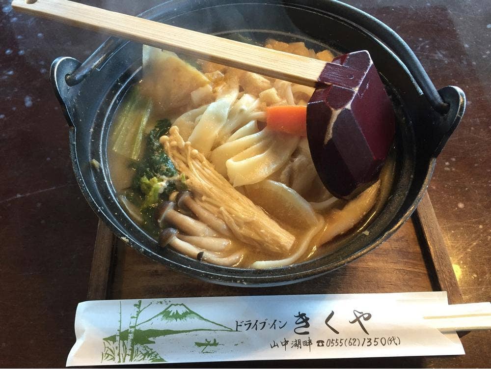 ドライブイン きくや