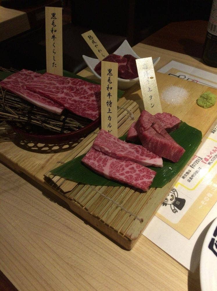 牛角 草津店