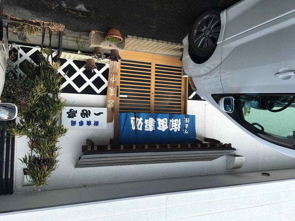 一心亭