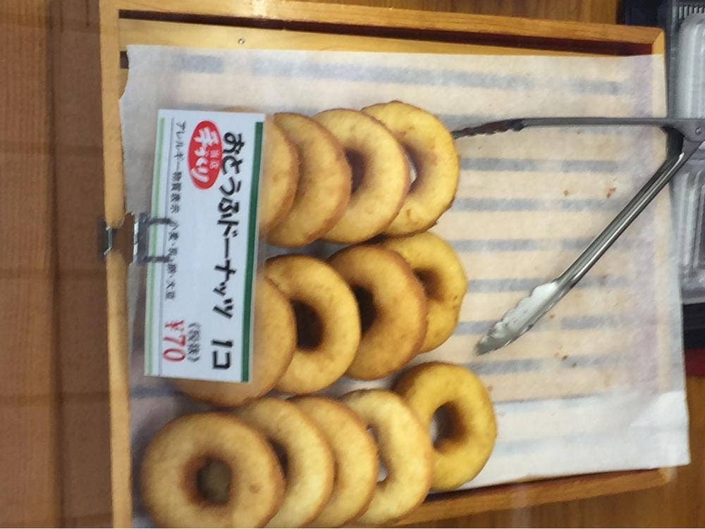 おとうふ亭