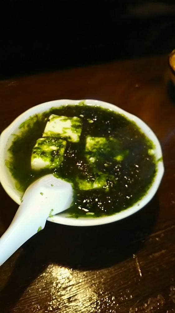 めし処 酒処 和