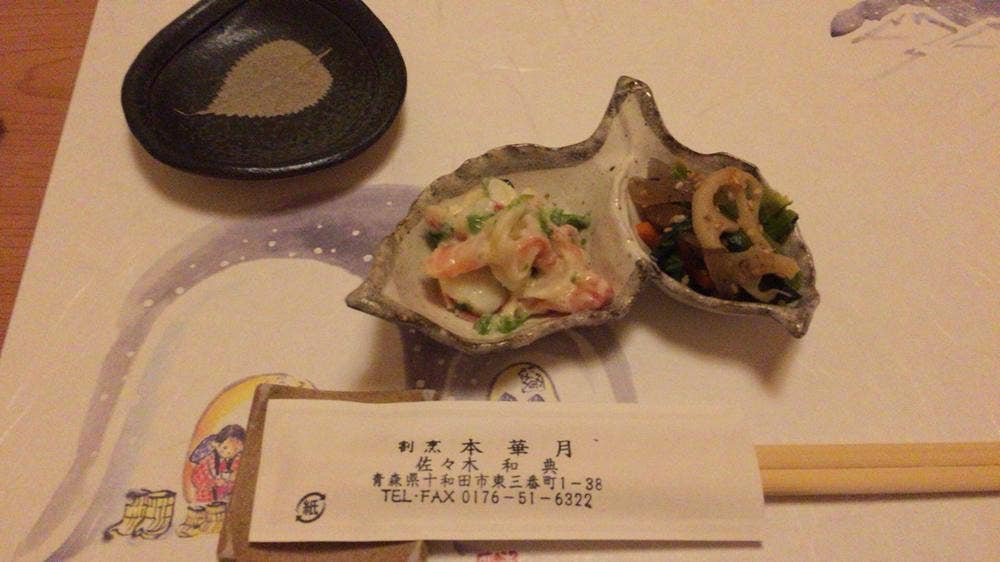 本華月