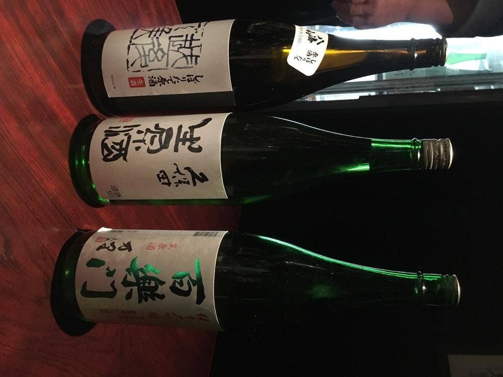 近海活魚料理 酒物語