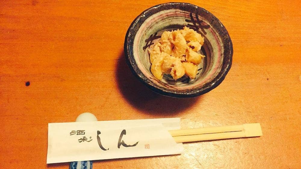 酒彩しん
