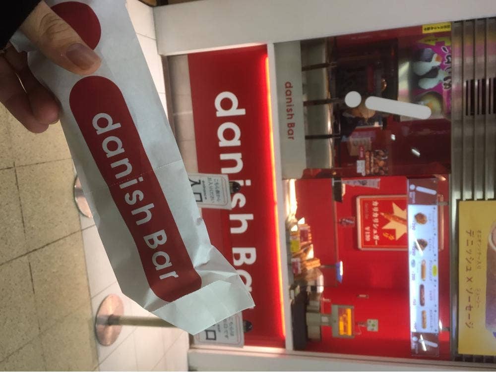 デニッシュバー 札幌店