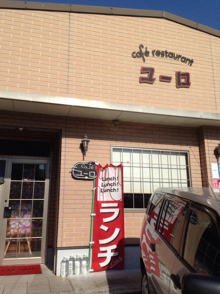 カフェ ユーロ