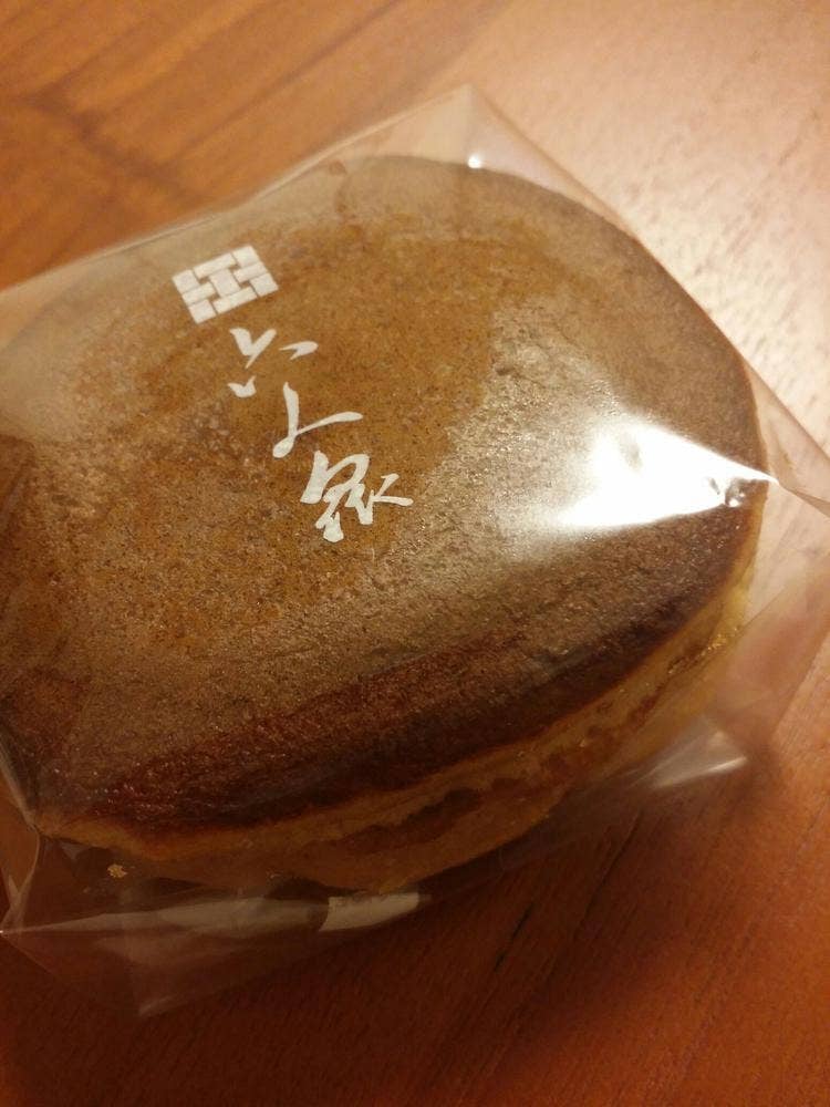 喜田家 北千住マルイ店