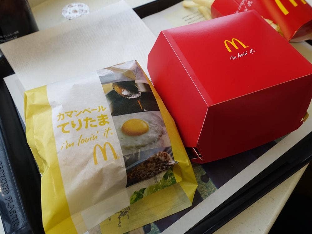 マクドナルド 小作駅前店
