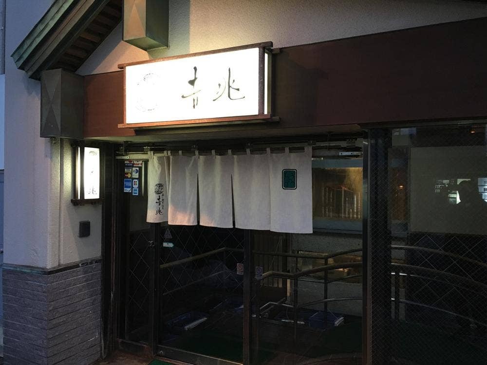 吉兆
