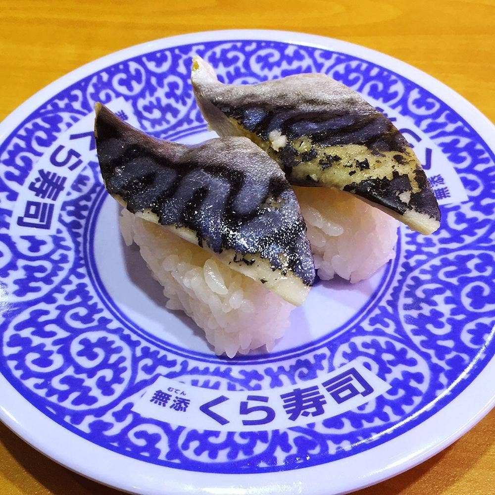 くら寿司 長崎時津店