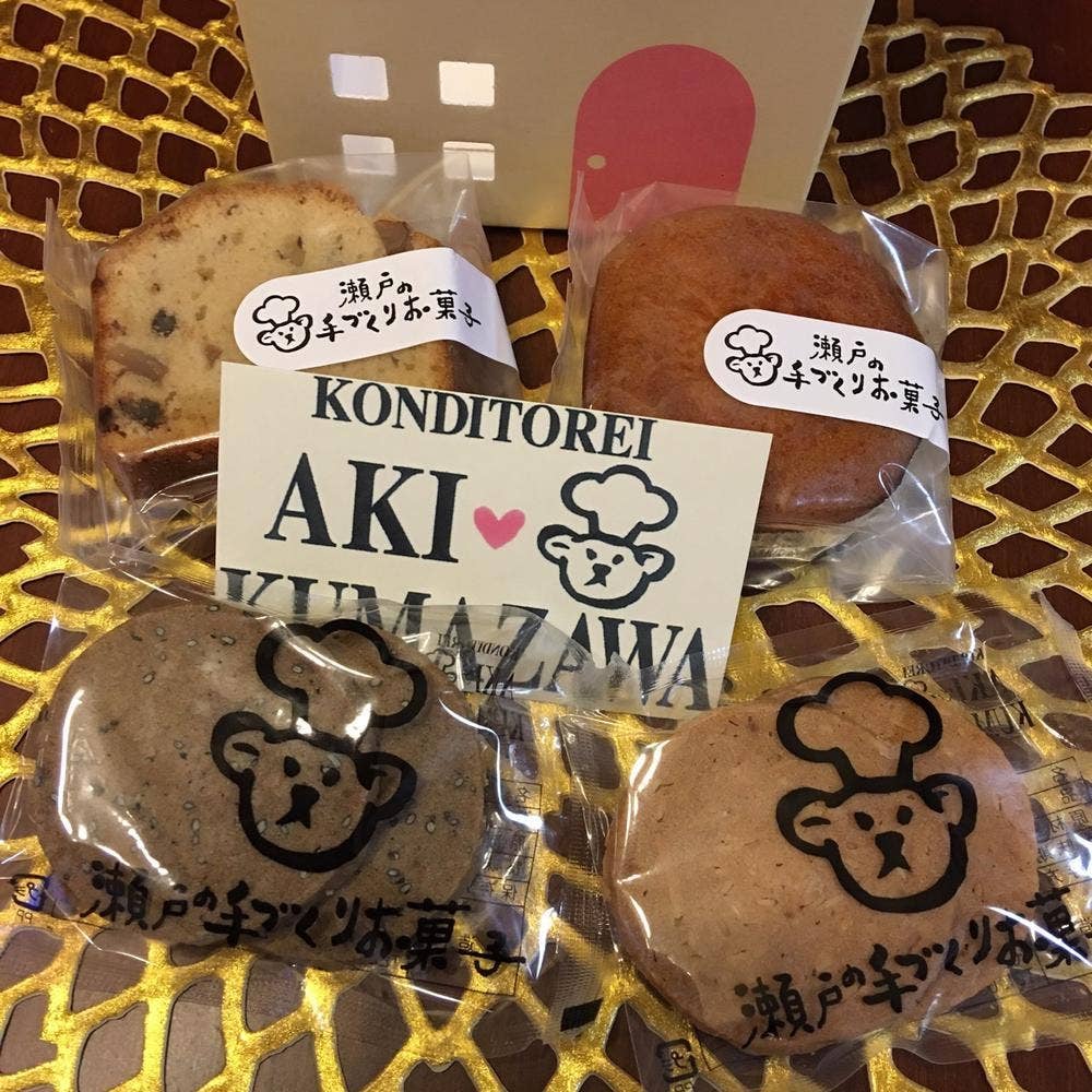 アキ、クマザワ