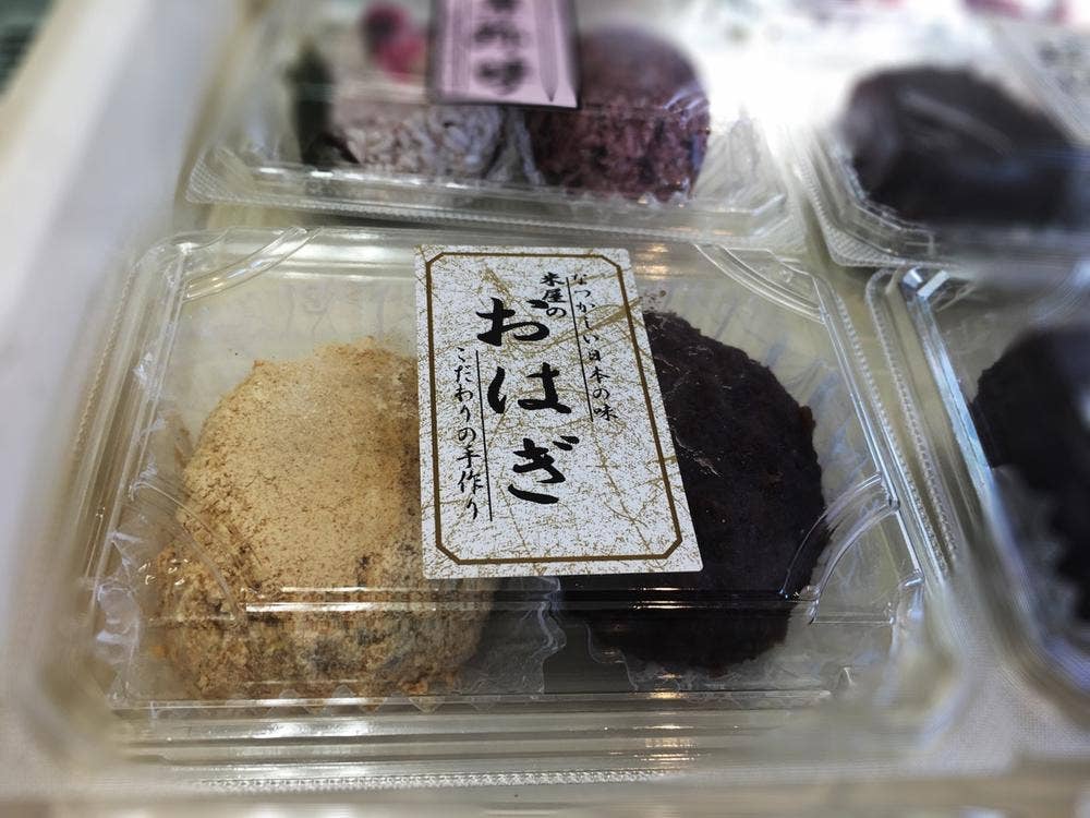 まえだのこめ屋