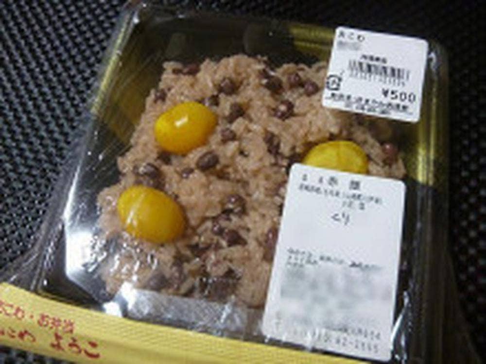 好きやde西播磨