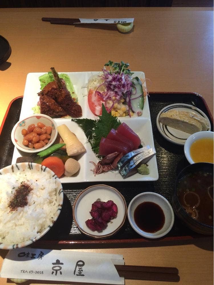 京屋