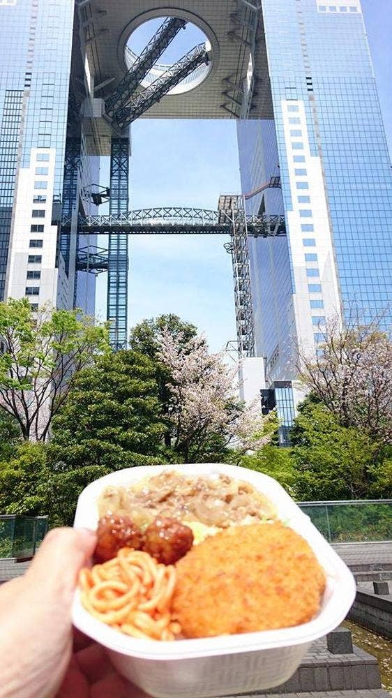 ほっかほっか亭 大淀南店