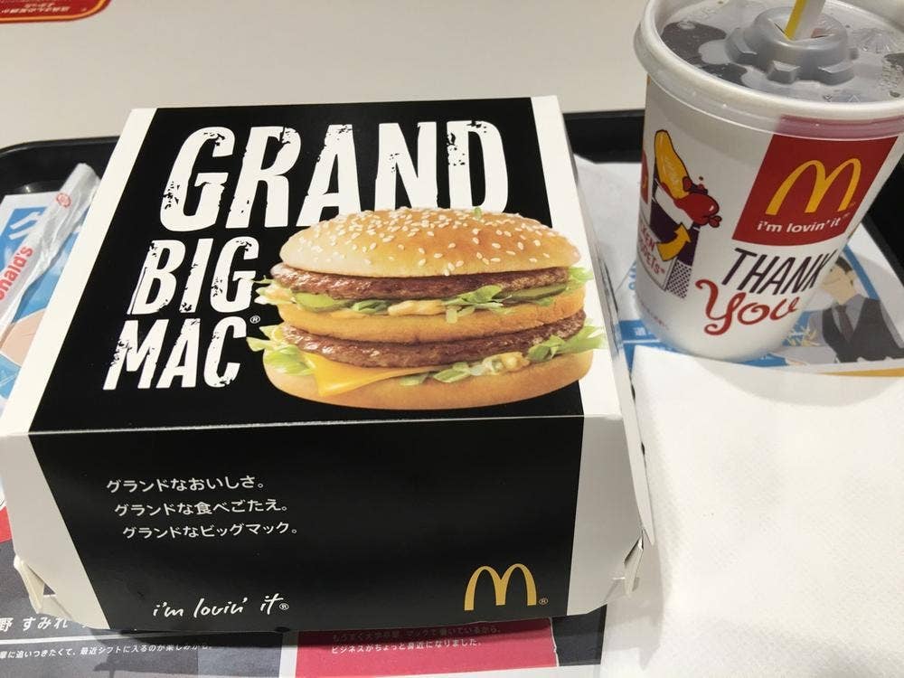 マクドナルド 郡元店