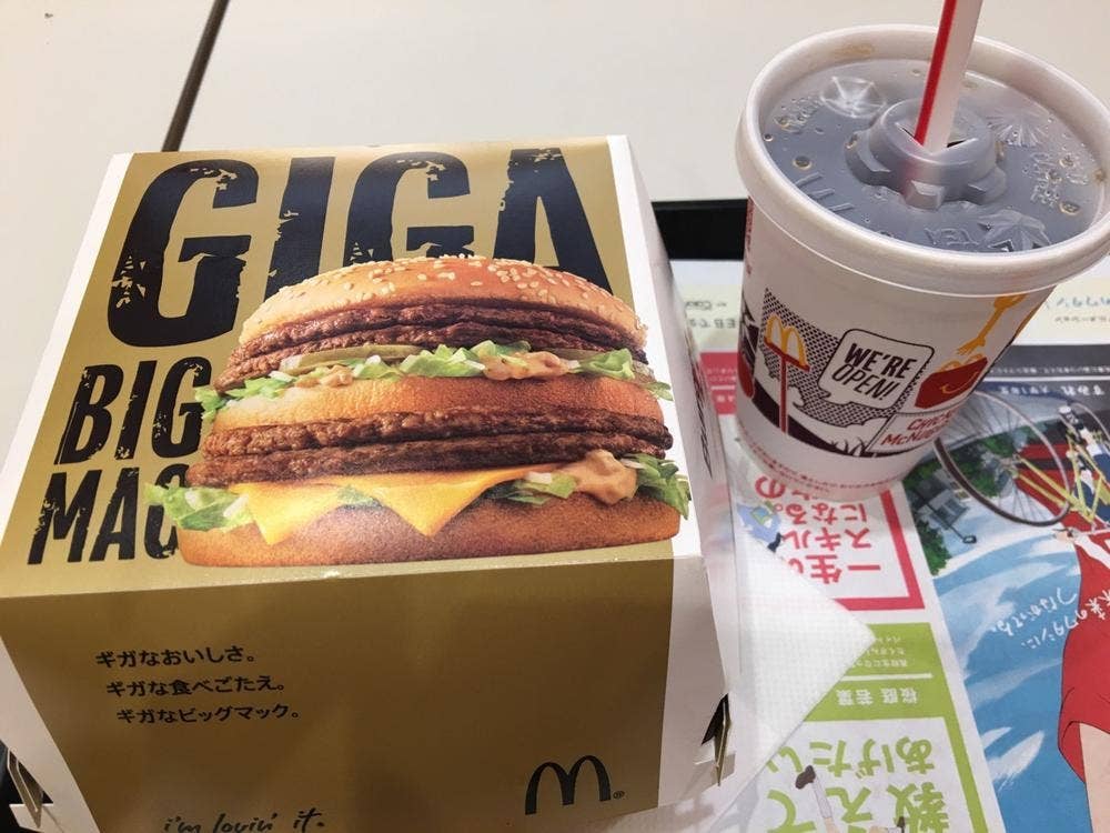 マクドナルド 中山バイパス店