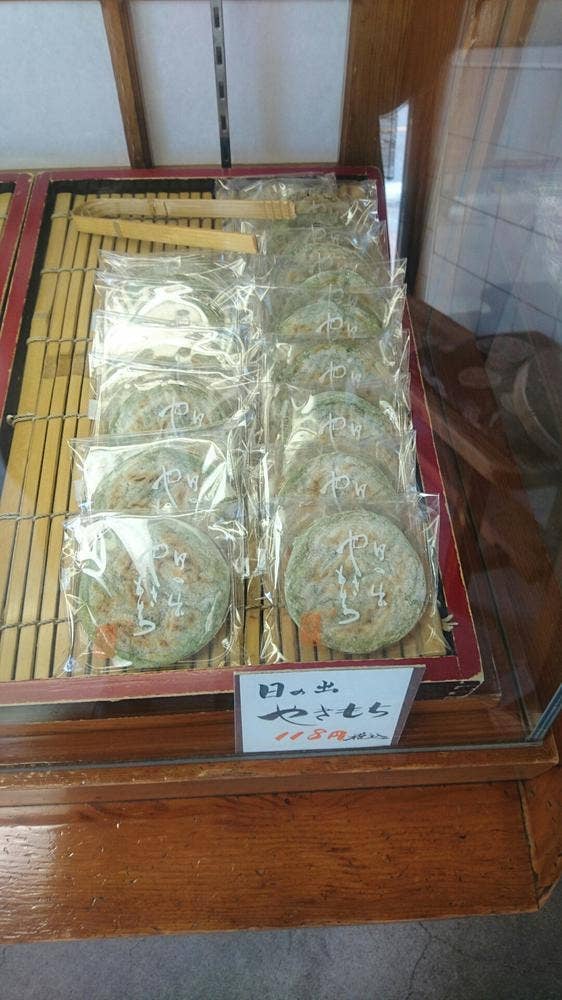 日の出餅