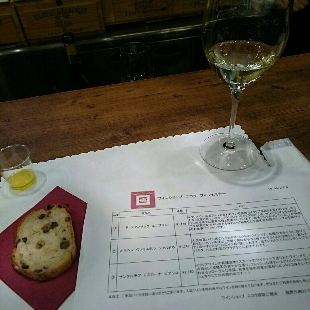 ワインショップニコラ 福岡三越店