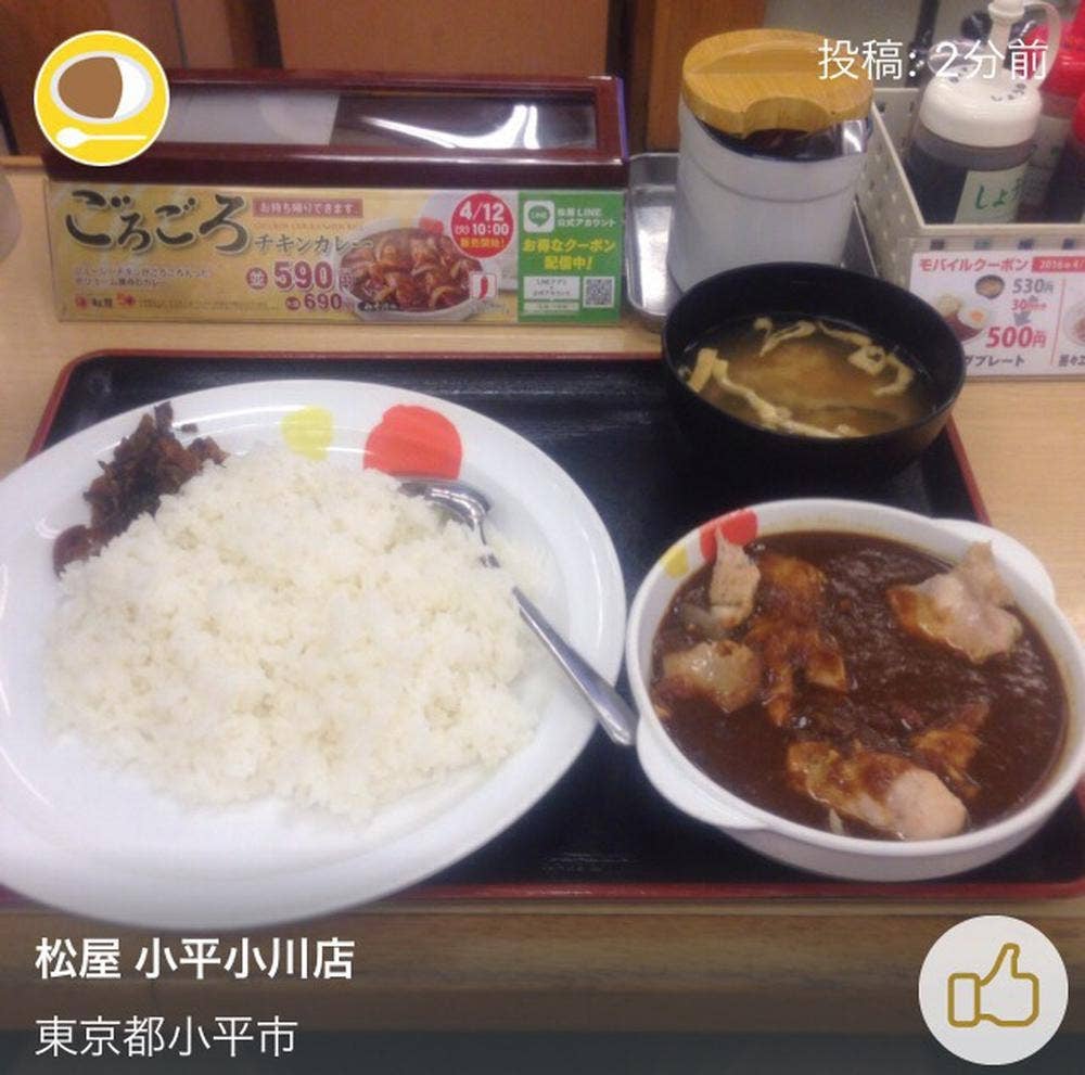 松屋 小平小川店