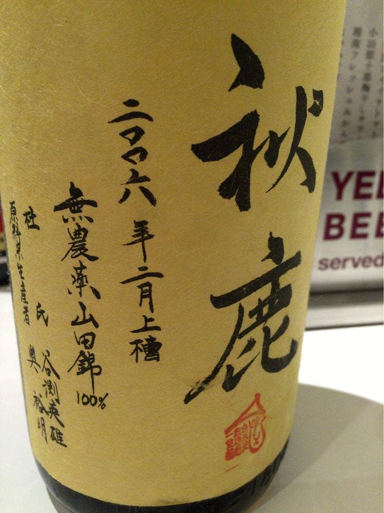 相模屋