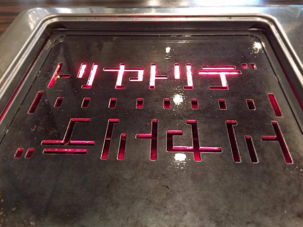とりやとりで