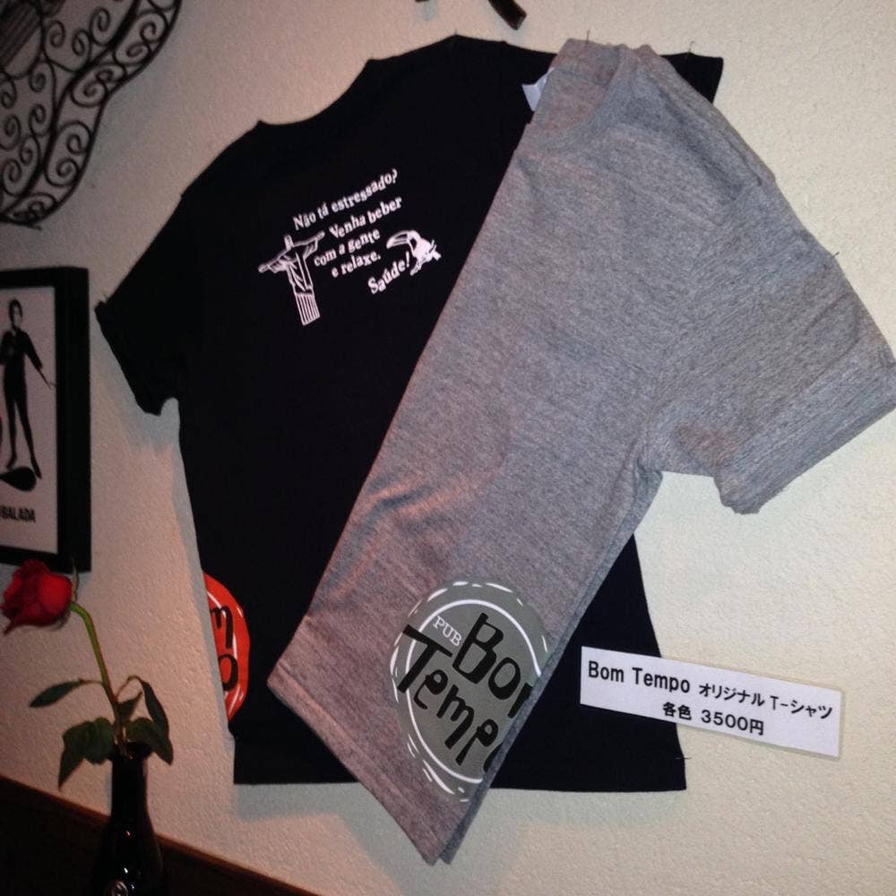 Bom Tempo