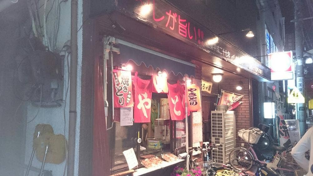 食べ遊び場 べろん家