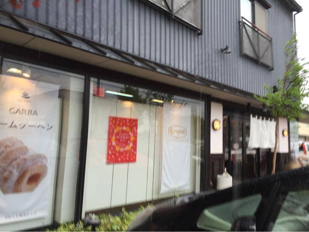 陶豆屋