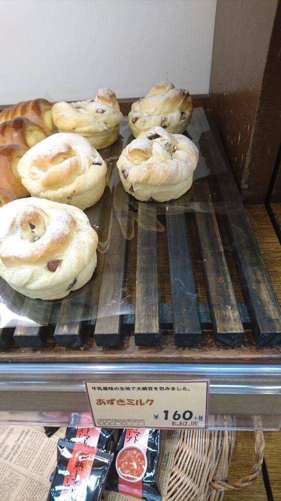葉山ボンジュール 葉山店