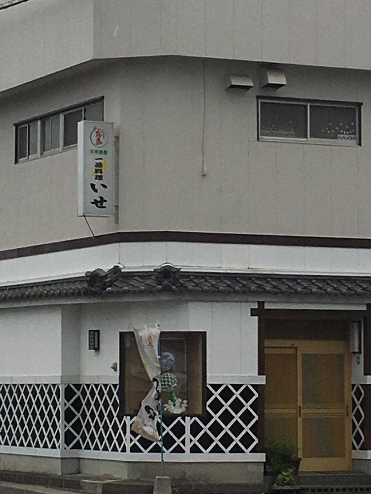 伊勢ずし