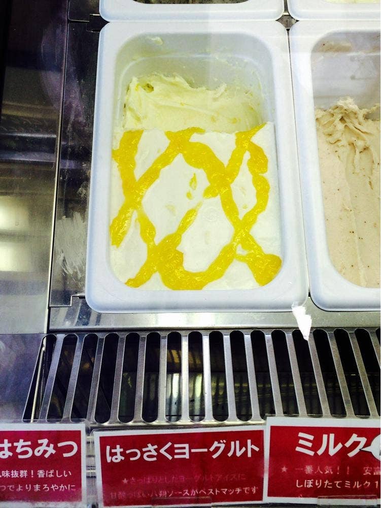安富牧場ファミーユ 味彩館Aコープ西大寺店