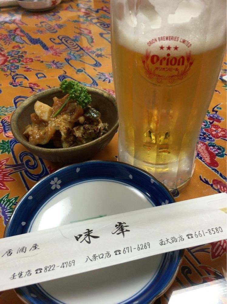居酒屋 味峯 西大路店