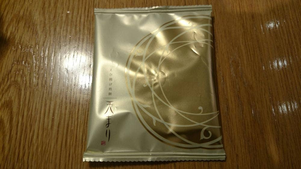 坂角総本舖 グランスタ店