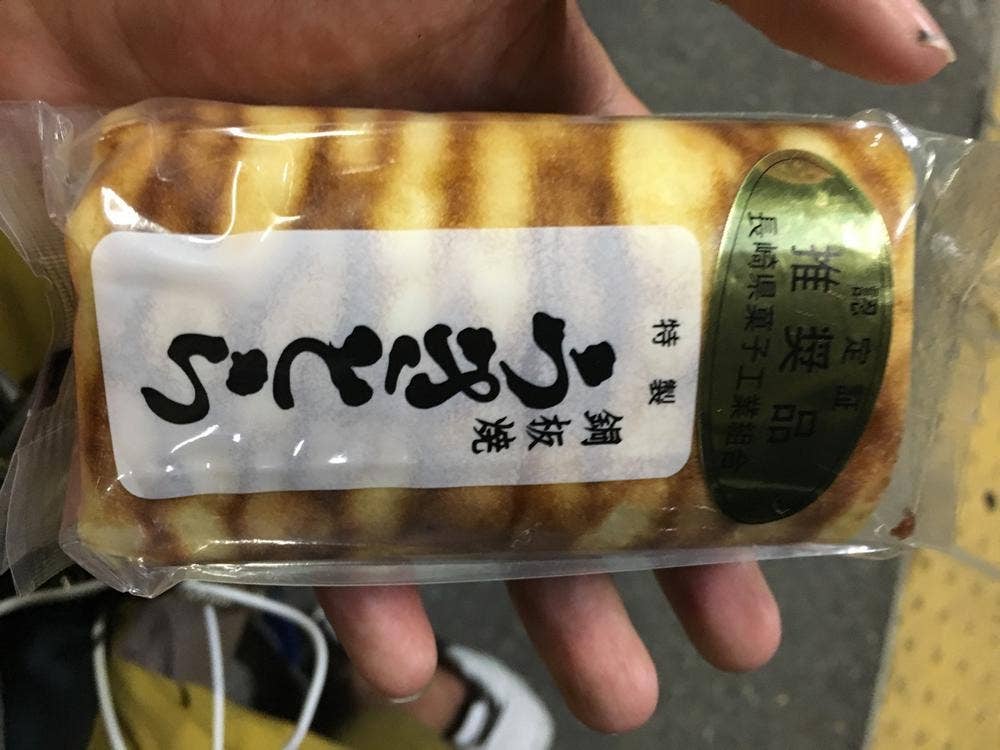 吉田菓子店