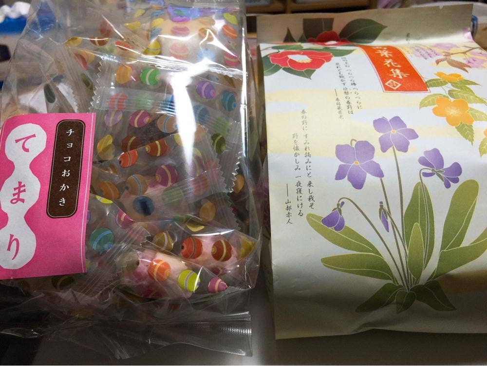 三州総本舗 北園店