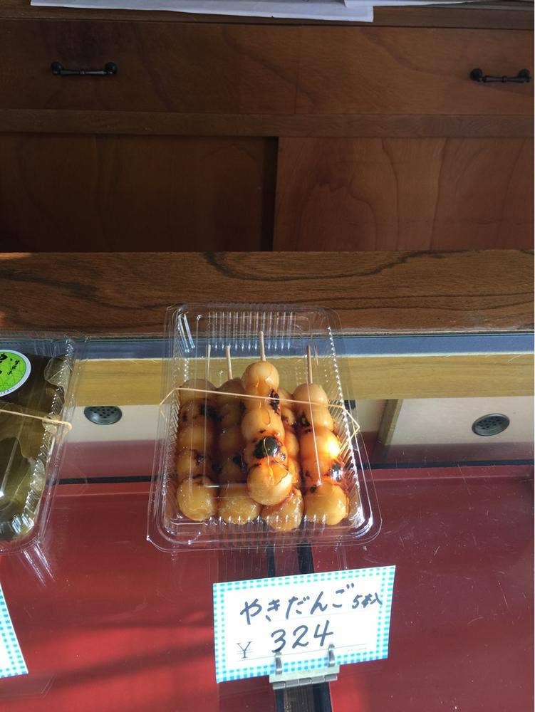 菓匠 丸文