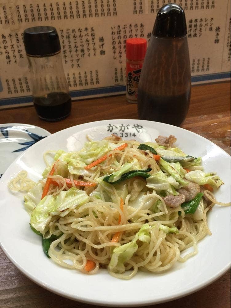 かがや
