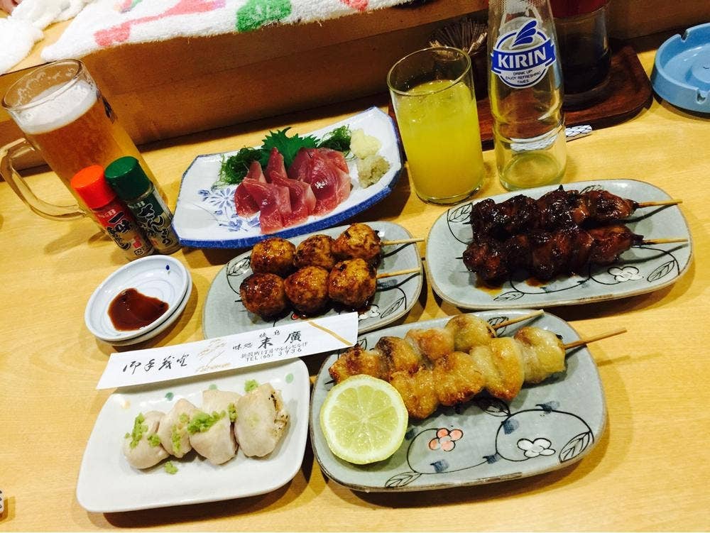 末廣