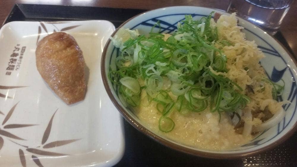 丸亀製麺 廿日市店