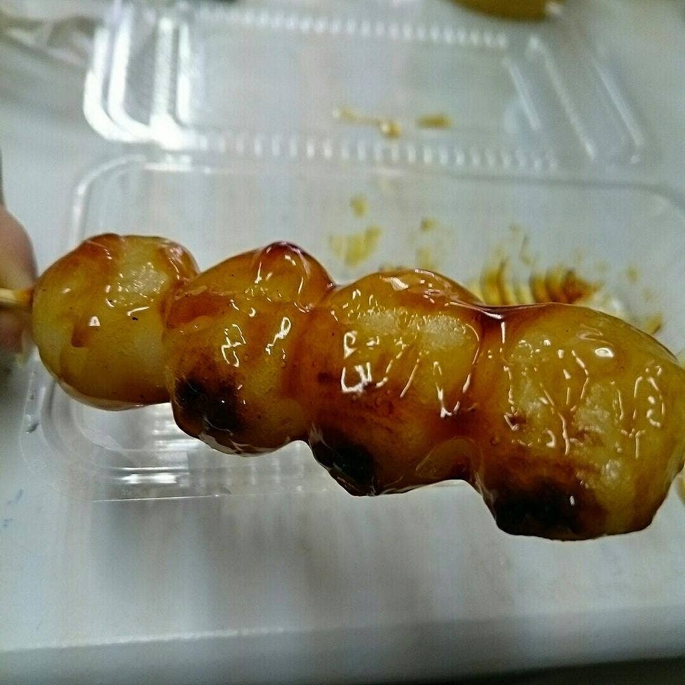 いしむら 大橋本店