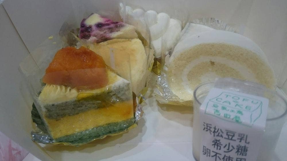 豆乳工房吉田屋