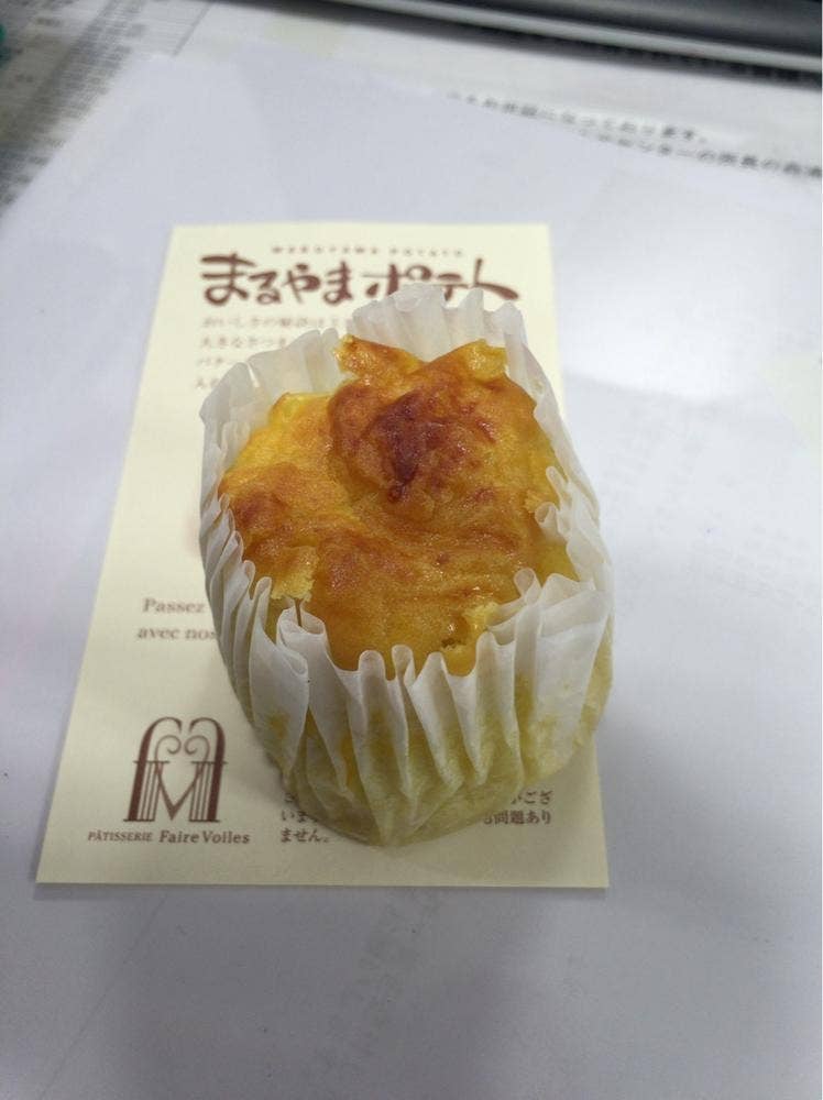 フェアベール上永谷店