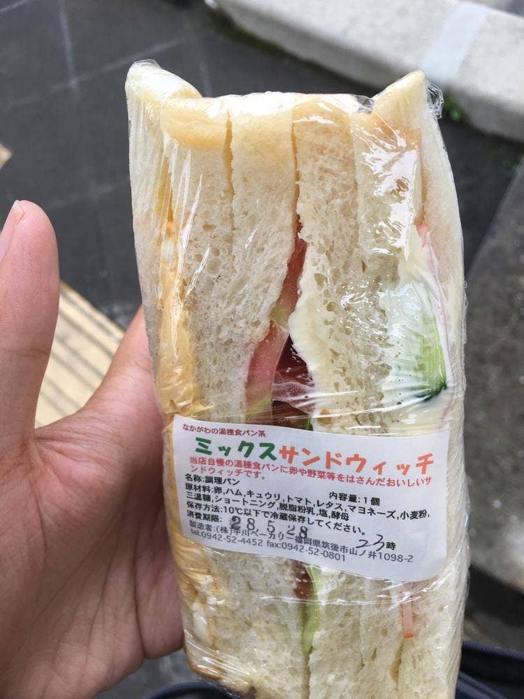 なかがわのパン工房Pie