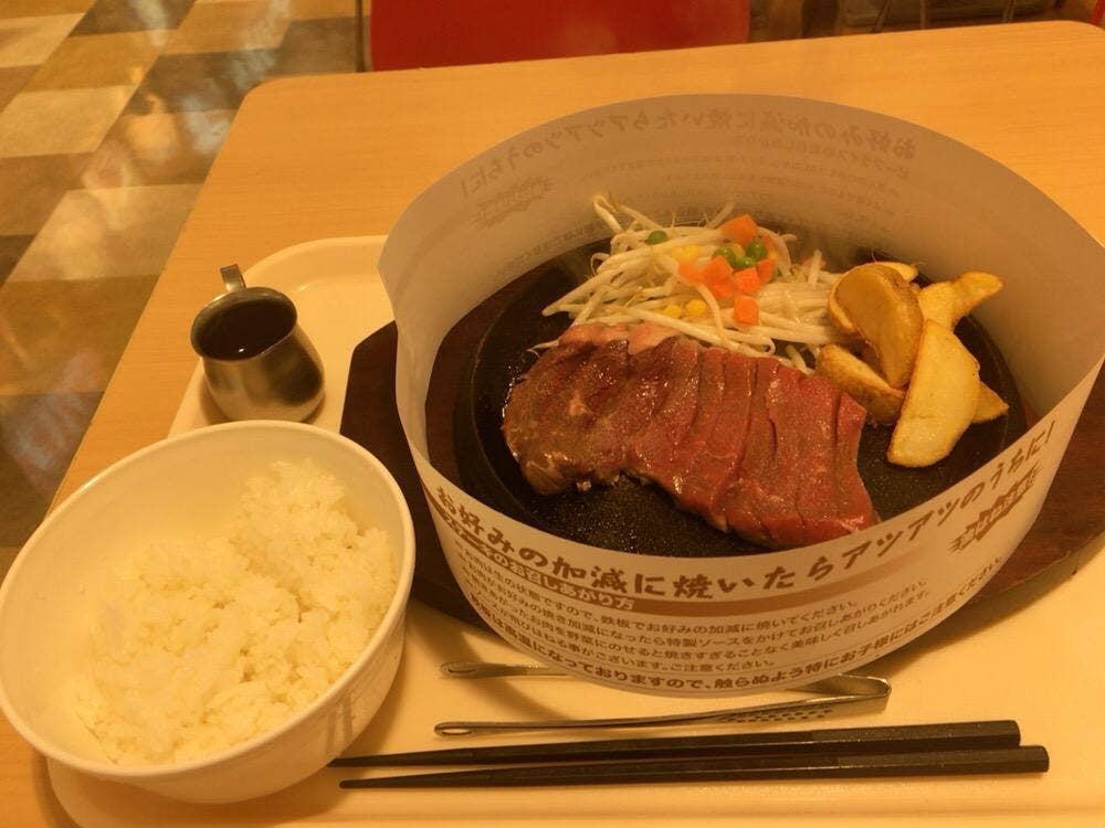 テキサスキングステーキ イオンモール倉敷店