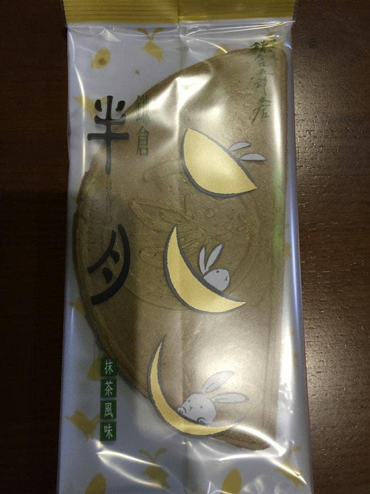 鎌倉五郎本店 上野新幹線2号店