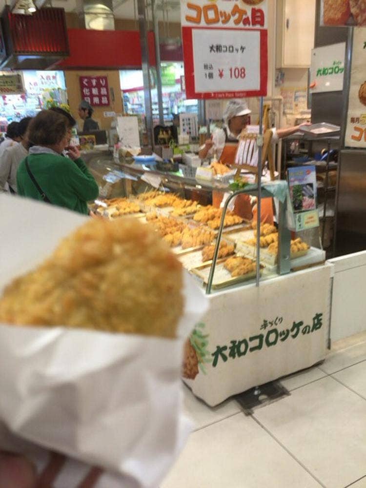大和コロッケの店