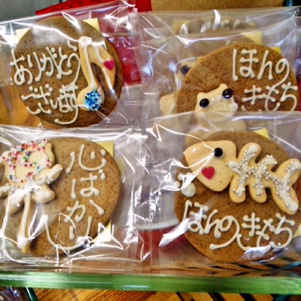 焼き菓子専門店 すうす
